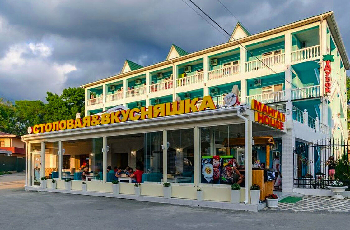 Гостиница Дубок Лермонтово-4